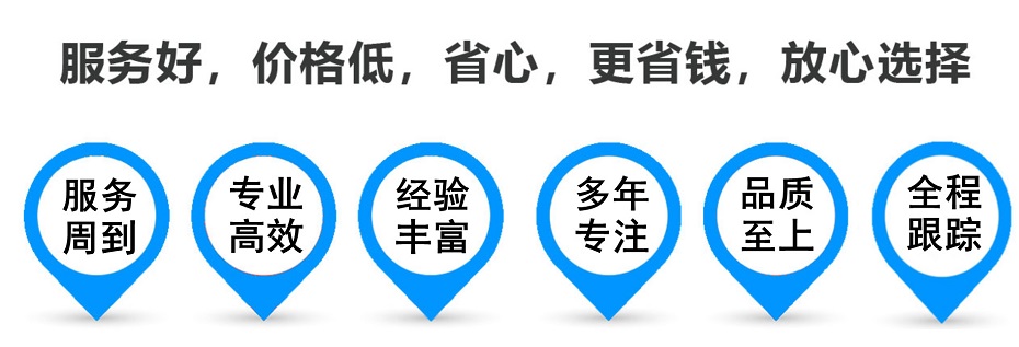 抚松货运专线 上海嘉定至抚松物流公司 嘉定到抚松仓储配送